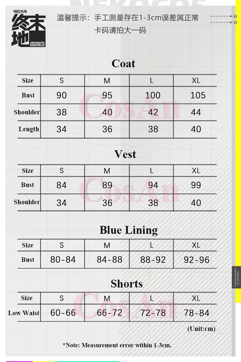 코스안 게임 아크나이츠: 엔드필드 스노우샤인 코스프레  - Women'S Fashion Vest Tops 리뷰 및 가격
